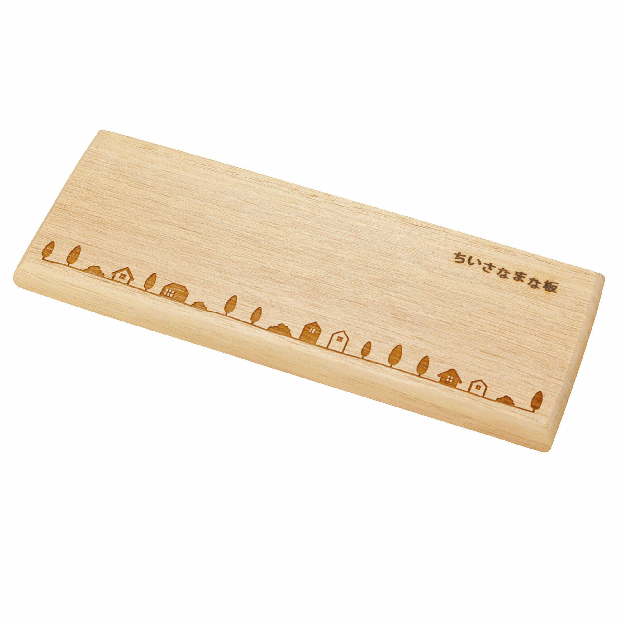 【★ポイント5倍★】10/4~10/9開催！お買い物マラソン(要エントリー) ヤマコー #80548 ちいさなまな板くるみメモリー