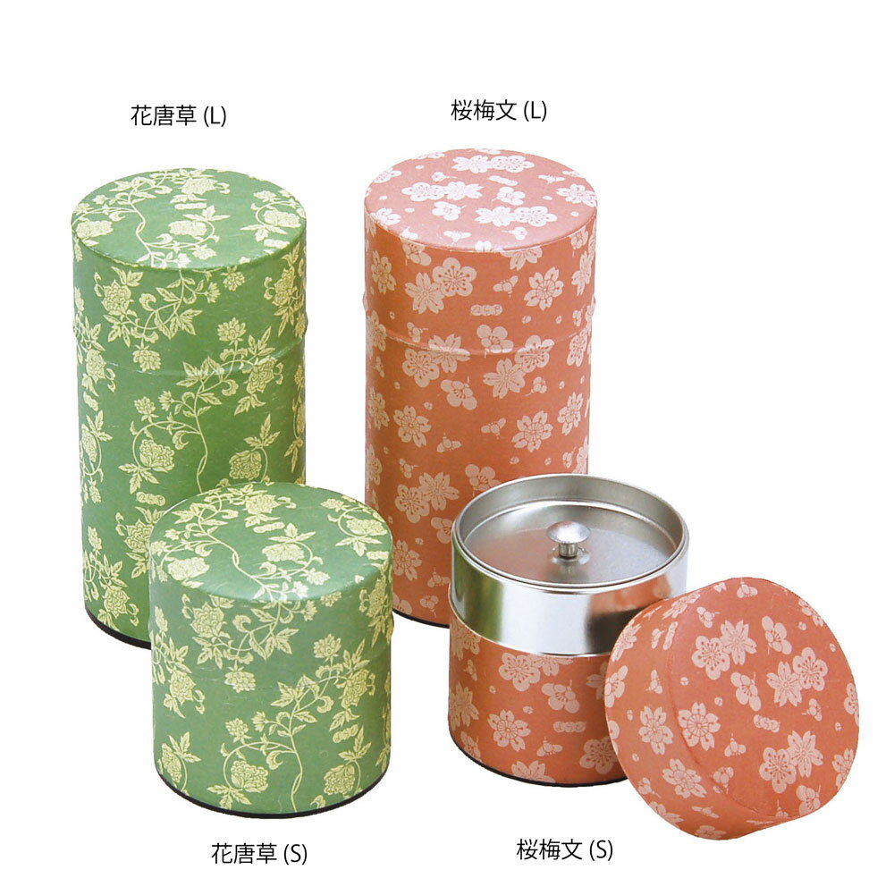 【ポイント10倍】12/1はワンダフルデー！ヤマコー #84786 ぽッかん L 桜梅文200g平