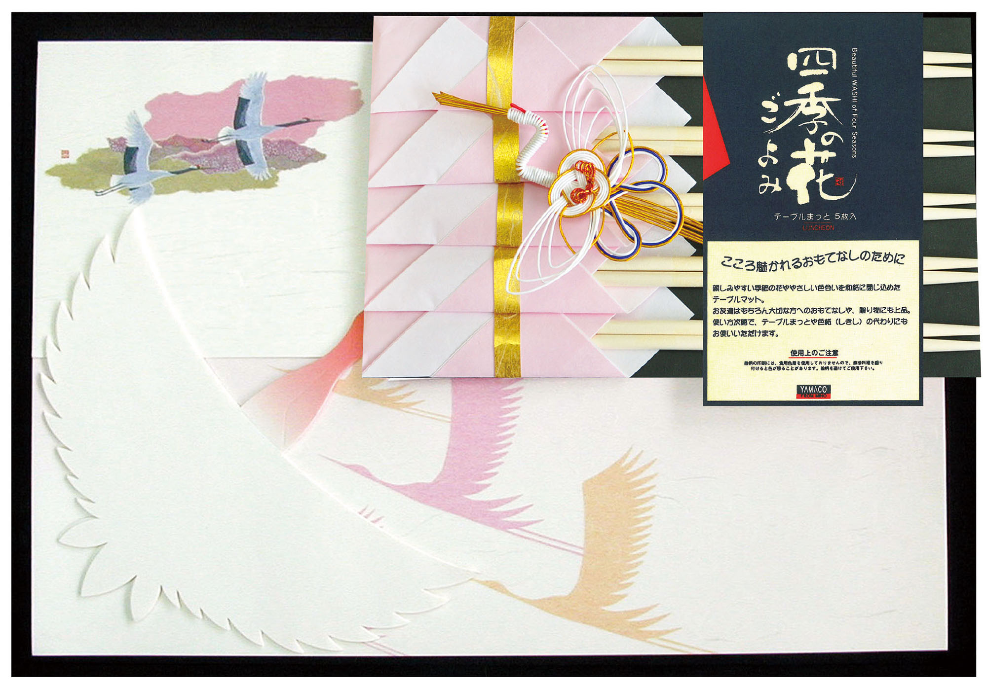 【ポイント10倍】11/20~11/27 ブラックフライデーxポイントアップ(要エントリー) ヤマコー #88754 つる..