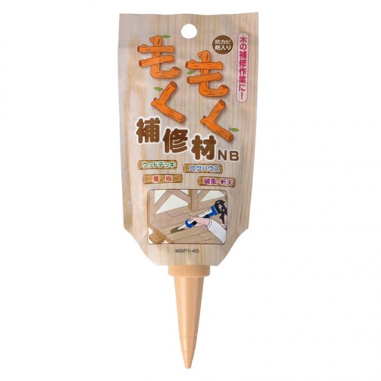 【ポイント10倍(5/1限定)】シャープ パウチもくもく補修材NB ハニーブラウン