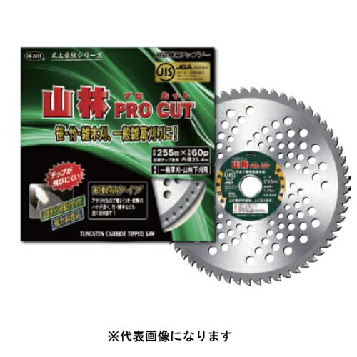 【★ポイント5倍★】8/4~8/11開催！お買い物マラソン(要エントリー) 株式会社ハートフルジャパン ハートフル 山林PRO CUT箱入 25.4X255 60p