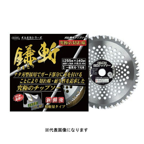 【★ポイント5倍★】8/4~8/11開催！お買い物マラソン(要エントリー) 株式会社ハートフルジャパン ハートフル 鎌切箱入 25.4X230 36p