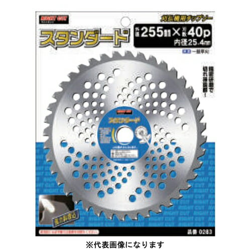 【★ポイント5倍★】10/4~10/9開催！お買い物マラソン(要エントリー) 株式会社ハートフルジャパン ハートフル RIGHTCUT 2枚入 25.4X230 36p