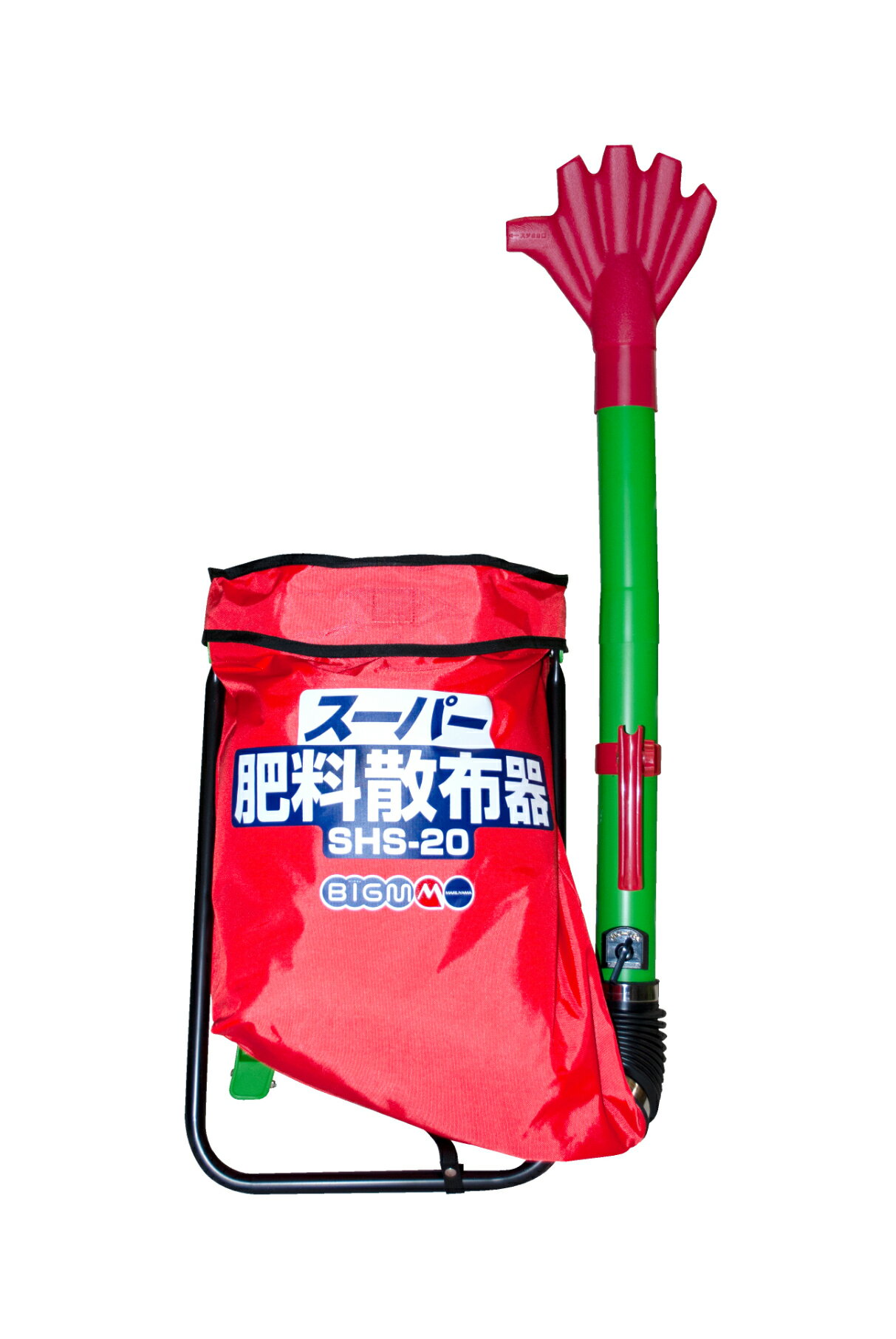 【★ポイント5倍★】8/4~8/11開催！お買い物マラソン(要エントリー) 丸山製作所 BIGM 肥料散布機 SHS-20 #388049