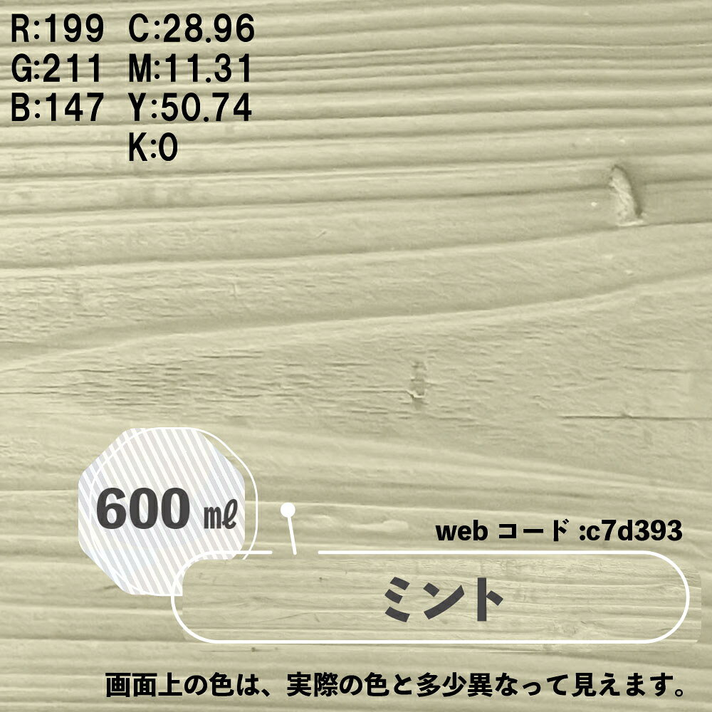 ★ポイント10倍★ 4/4~4/10 お買い物マラソン(要エントリー) カンペハピオ KH ボタニカルP ミント 600ML 3