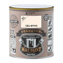 【★ポイント5倍★】7/19~7/26開催!お買い物マラソン(要エントリー) カンペハピオ KH マットペイント リネンホワイト 0.7L