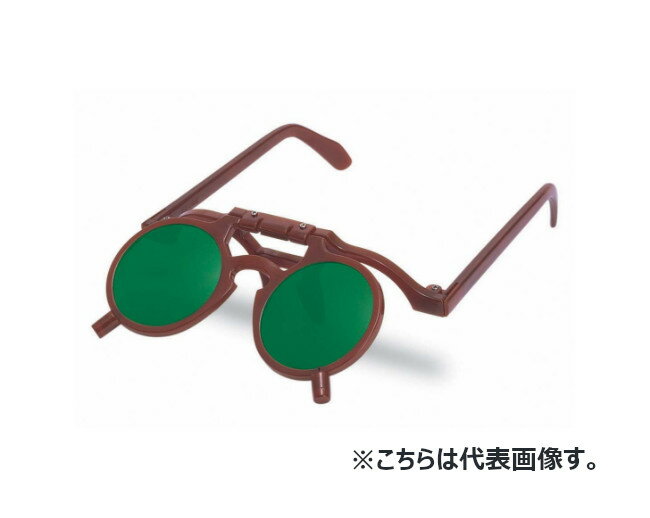 ★ポイント10倍★ 5/9~5/16 お買い物マラソン(要エントリー) 理研化学 ハネ上げ遮光メガネ DIN#4 102-KK 4571104391685
