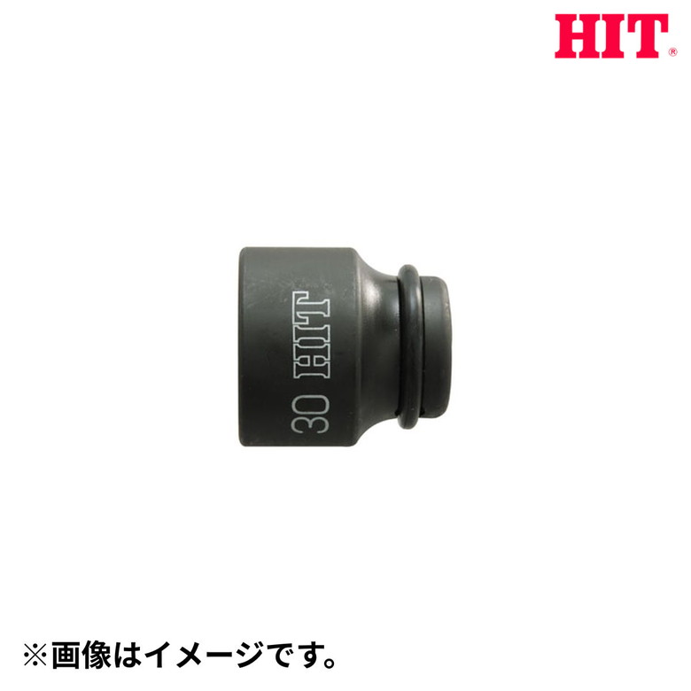 JANコード 4953830321110 キャッチコピー ●インパクトレンチ用。 商品説明 ●インパクトレンチ用のソケット及びアクセサリーです。●ボルト、ナットの締め付け、緩め作業などにご使用ください。●サイズ:18mm。●差込角(mm):12.7。●対辺形状:6角。●付属品:ピン、Oリング。 注意事項