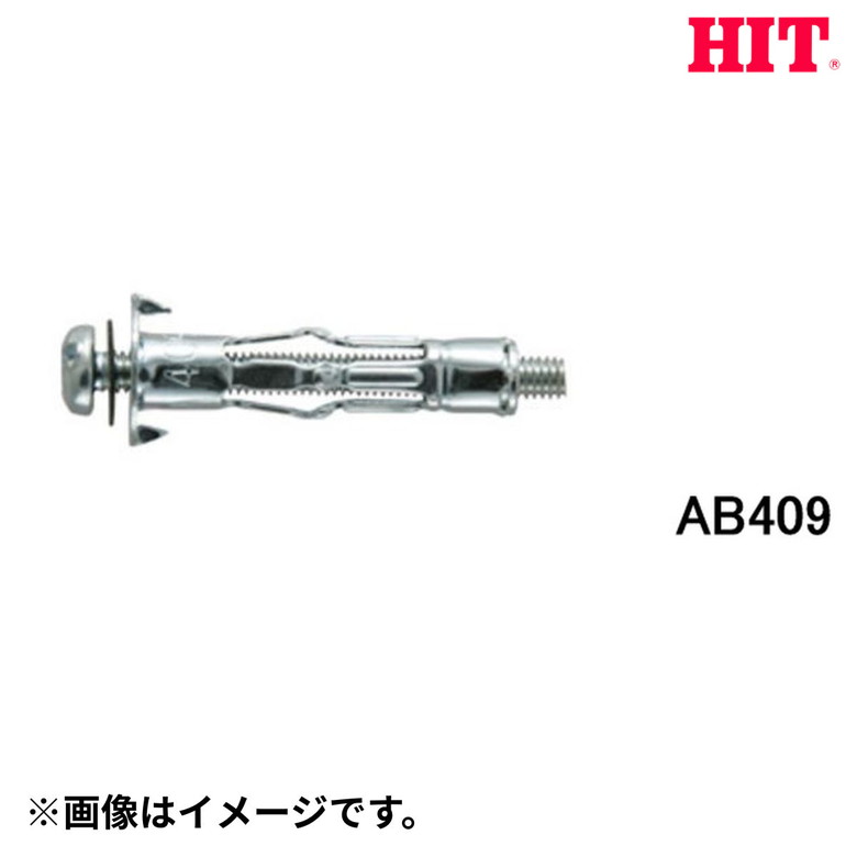 JANコード 4953830621111 キャッチコピー ●くぎ、ビスの使えない化粧合板壁、天井ボードなどへの器具取付に。 商品説明 ●くぎ、ビスの使えない化粧合板壁、天井ボードなどへの器具取付に最適です。●石膏ボード・金属板など中空構造の壁に固定する取付け金具にご使用ください。●仕様:ナベ頭。●長さ(mm):3~9.5。●適合ビス径(mm):4.0。●下穴径(mm):8.0。 注意事項