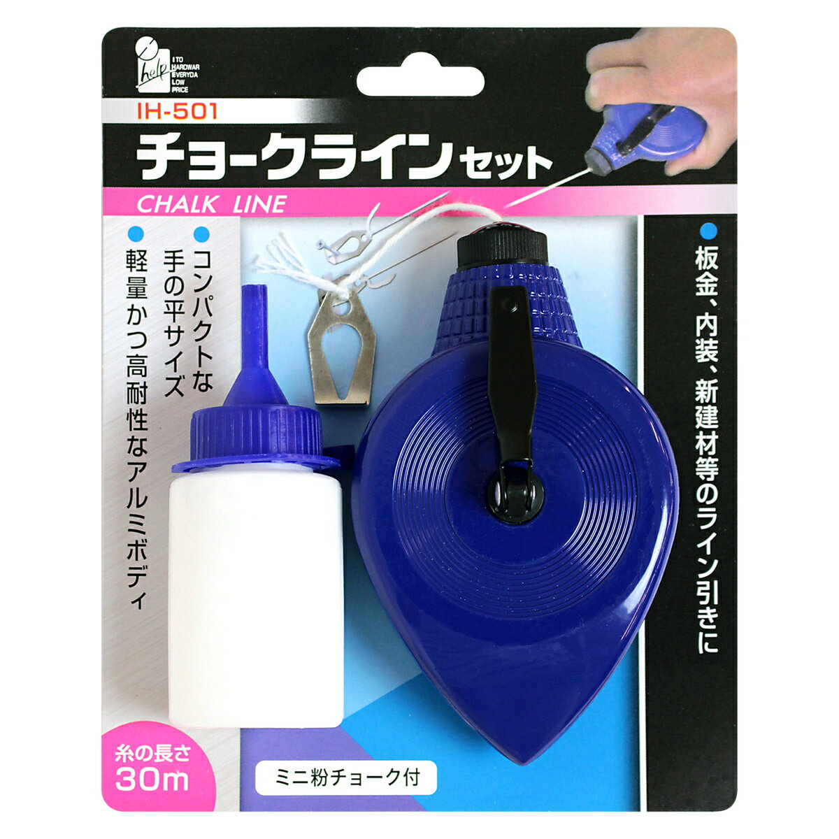 ★ポイント10倍★ 4/14~4/17 お買い物マラソン(要エントリー) 株式会社イトー チョークラインセット 30m 粉チョーク付 IH-501 4962308542216(4.0)