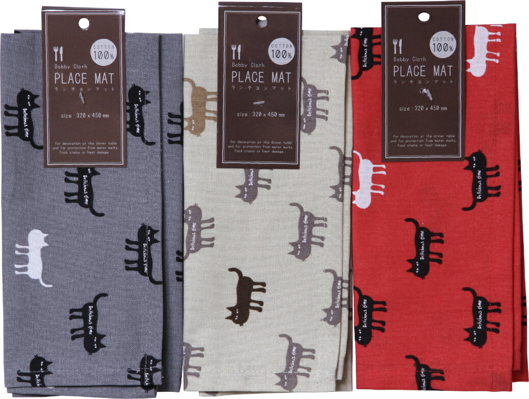 【ポイント10倍】11/20~11/27 ブラックフライデーxポイントアップ(要エントリー) 不二貿易 ランチョン..