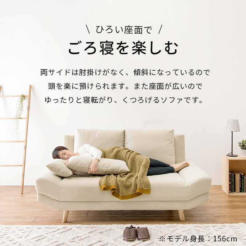 ★ポイント10倍★4/1はワンダフルデー!萩原 ソファ アイボリー ブライト2P-IV インテリア 家具【開梱設置サービス有】 [2]