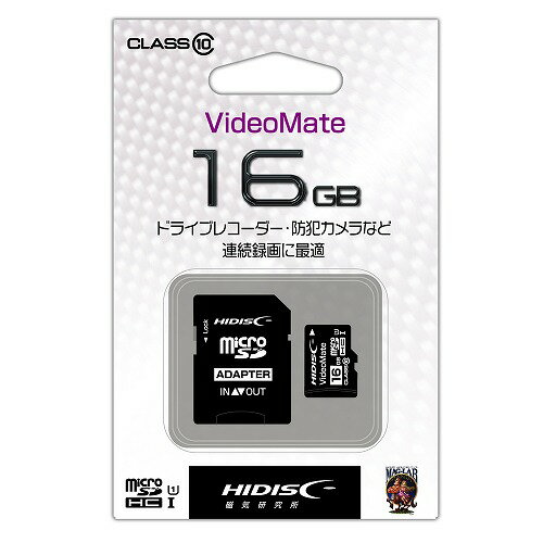 【当店限定】5/18・5/20はポイント5倍！！HIDISC VideoMate microSDHCカード 16GB SD変換アダプタ付属 メモリーカード 記憶媒体 記憶 大容量 小型