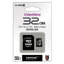 5/1は当店ポイント5倍！！HIDISC VideoMate microSDHCカード 32GB SD変換アダプタ付属 メモリーカード 記憶媒体 記憶 大容量 小型