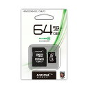 【ポイント10倍(5/1限定)】HIDISC microSDXCカード 64GB SD変換アダプタ付属 メモリーカード 記憶媒体 記憶 大容量 小型