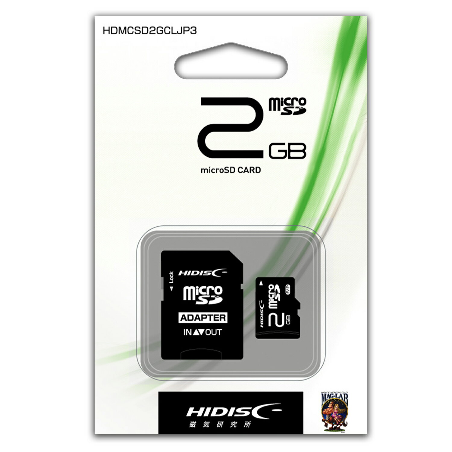 【ワンダフルデー】6/1は当店ポイント10倍！！HIDISC microSDカード 2GB SD変換アダプタ付属 メモリーカード 記憶媒体 記憶 大容量 小型