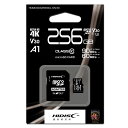 【ポイント10倍(5/1限定)】HIDISC A1スピードクラス対応 高速転送 microSDXCカード 256GB SD変換アダプタ付属 メモリーカード 記憶...