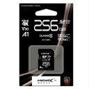 【ポイント10倍(5/1限定)】HIDISC SDXCカード 256GB V30 A1対応 メモリーカード 記憶媒体 記憶 大容量 小型