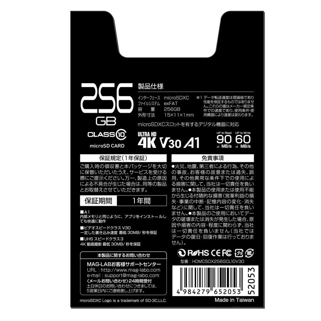 （まとめ）スーパータレントUHS-I対応SDHCメモリーカード CLASS10 16GB ST16SU1P 1枚【×3セット】