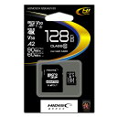 【ポイント10倍(5/1限定)】HIDISC UHS-I class3 A2スピードクラス対応 超高速microSDXCカード 128GB メモリーカード 記憶...