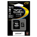 【ポイント10倍(5/1限定)】HIDISC UHS-I class3 A2スピードクラス対応 超高速microSDXCカード 256GB メモリーカード 記憶...