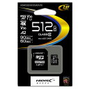 【ポイント10倍(5/1限定)】HIDISC UHS-I class3 A2スピードクラス対応 超高速microSDXCカード 512GB メモリーカード 記憶...