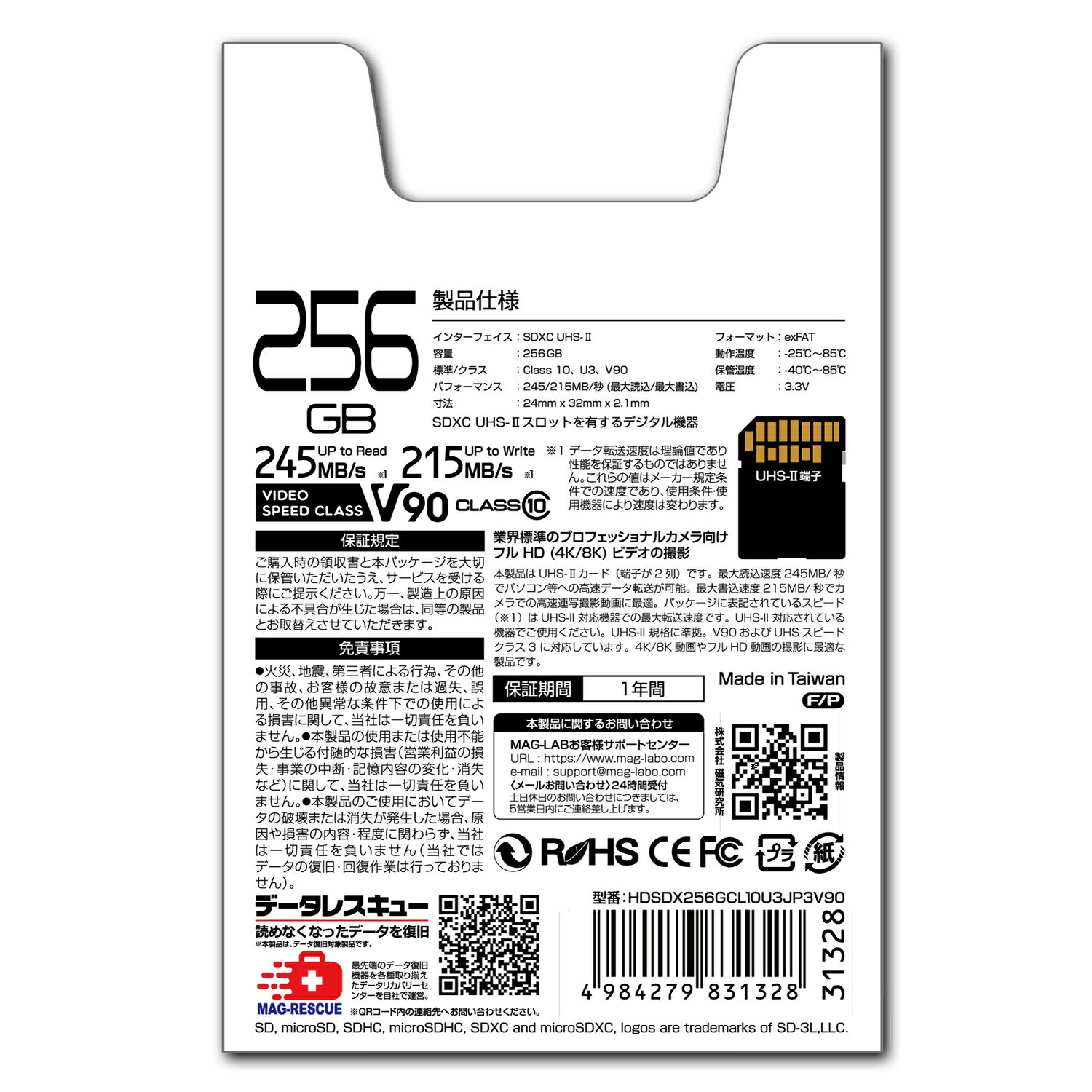 ★ポイント10倍★ 5/9~5/16 お買い物...の紹介画像2