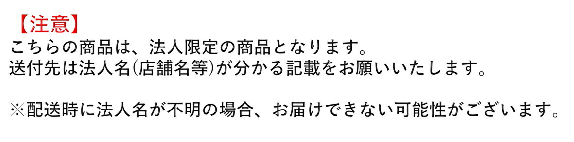 【5/9～5/16開催】お買い物マラソン×ポイント5倍！(要エントリー)【法人限定】スイコー スーパーローリータンク 2000L (ブラック) SUIKO4538940002045 3