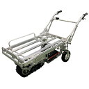 【ポイント10倍(5/1限定)】【法人限定】アルミス 電動猫吉クローラー 動力運搬車 傾斜地 らくらく走行 農業 園芸 運搬 クローラー