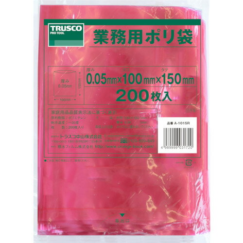 【★ポイント5倍★】10/4~10/9開催！お買い物マラソン(要エントリー) TRUSCO 小型ポリ袋 縦150X横100Xt0.05 赤 (200枚入) A-1015R