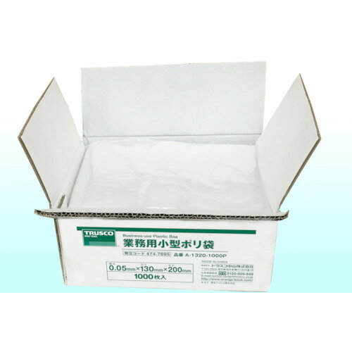 【★ポイント5倍★】4/4~4/10開催！お買い物マラソン(要エントリー) TRUSCO 小型ポリ袋 縦200X横130Xt0.05 透明 (1000枚入) A-1320-1000P