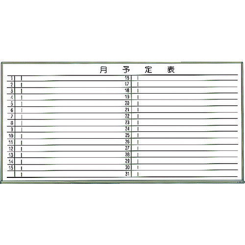 【★ポイント5倍★】11/14~11/16開催！楽天イーグルス感謝祭 × ポイントアップ(要エントリー)TRUSCO スチ..