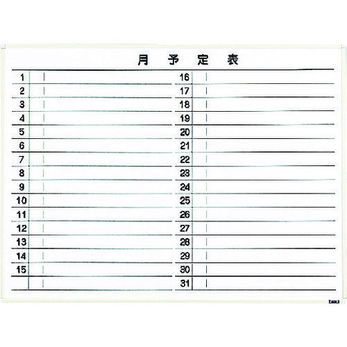 【★ポイント5倍★】11/14~11/16開催！楽天イーグルス感謝祭 × ポイントアップ(要エントリー)TRUSCO スチ..