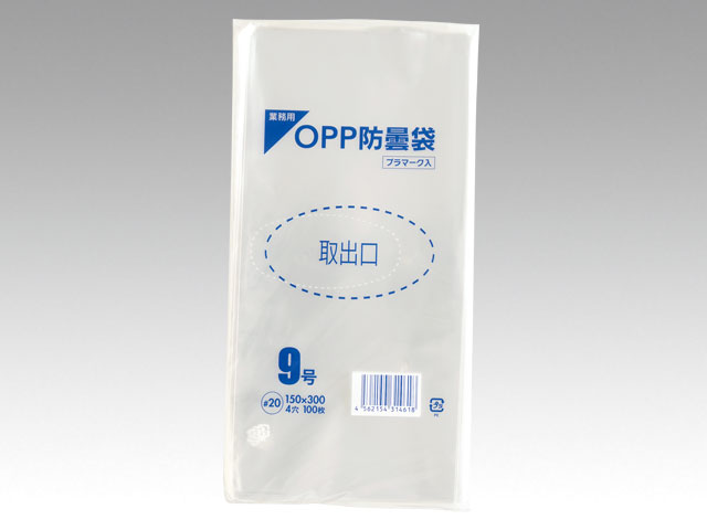 【★ポイント5倍★】8/4~8/11開催！お買い物マラソン(要エントリー) パックスタイル PS20#150×300穴4 9号 1ケース 00460809