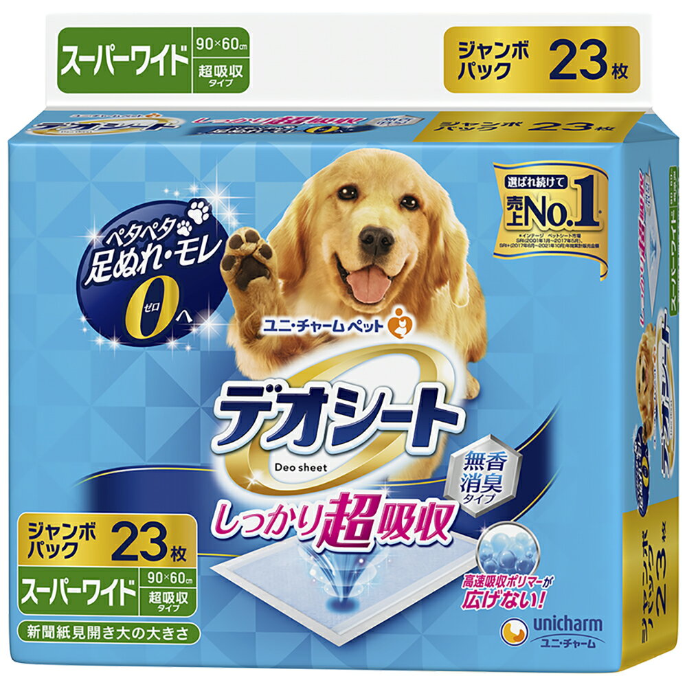 【7/4～7/11開催】お買い物マラソン×ポイント5倍！(要エントリー) ユニチャーム デオシート しっかり超吸収 無香消臭タイプ スーパーワイド 23枚 1枚 60417のサムネイル