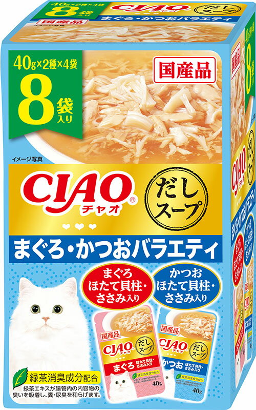 【5/9～5/16開催】お買い物マラソン×ポイント5倍！(要エントリー) いなばペットフード CIAOだしスープマグロ・カツオバラエ 40gx8 1個 IC-392