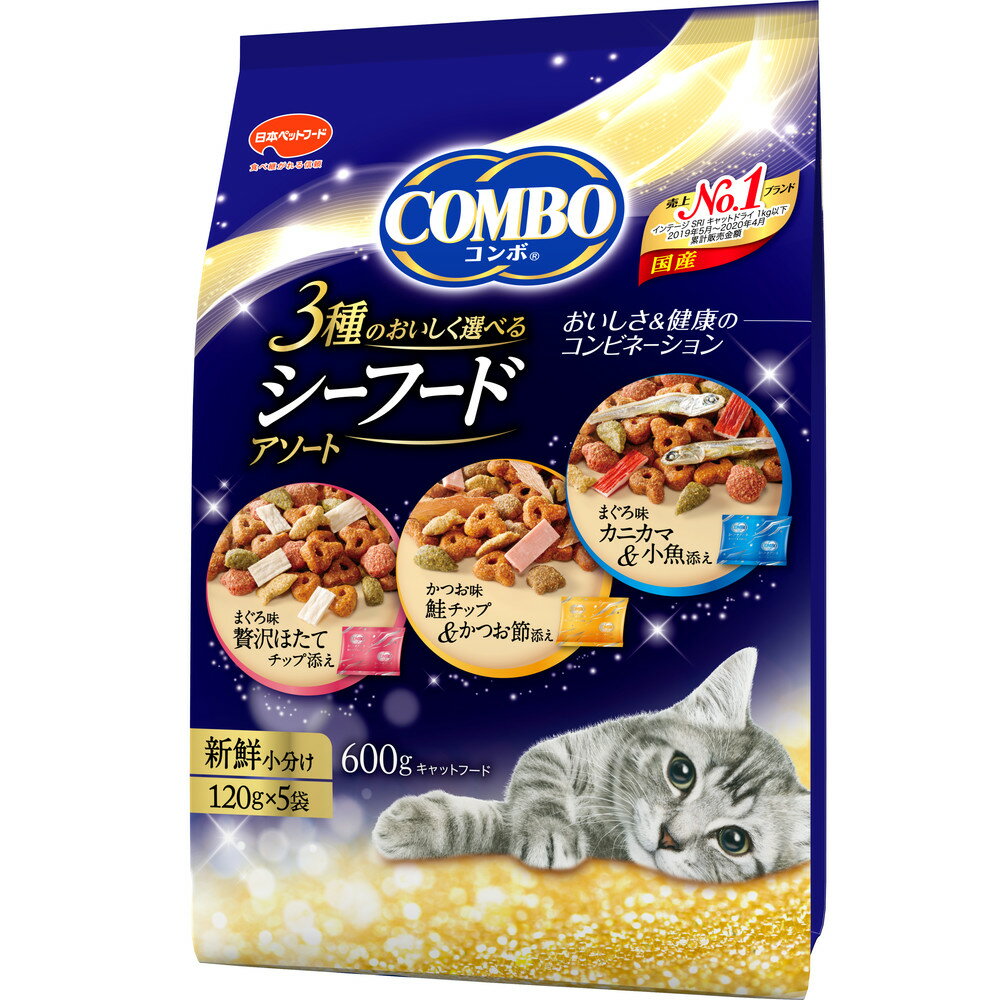 お買い物マラソン×ポイント5倍！(要エントリー) 日本ペット コンボキャット シーフードアソート 600g 1個 -