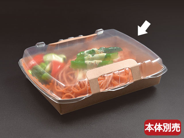 【ポイント10倍(5/1限定)】パックスタイル ロックボックス800 蓋 1ケース 641070