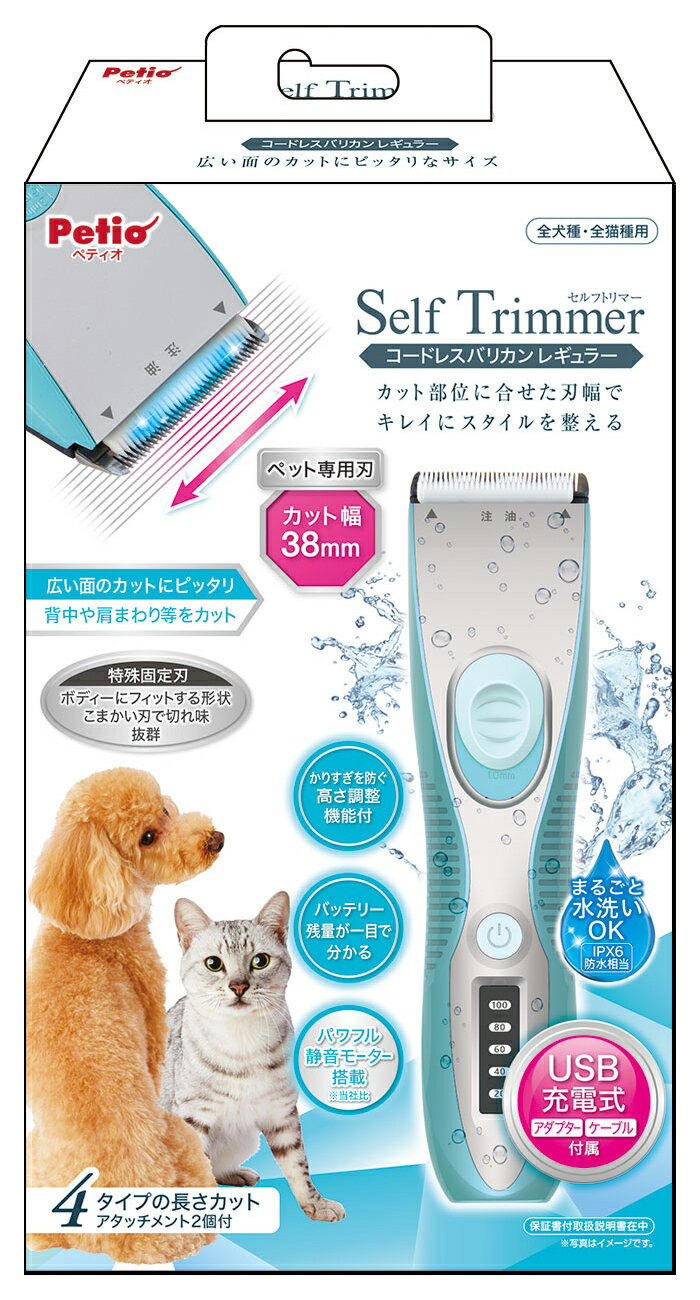 yXz5/18E5/20̓|Cg5{IIЃyeBI Self Trimmer R[hXoJ M[ Lpi pi oJ(p) W26269