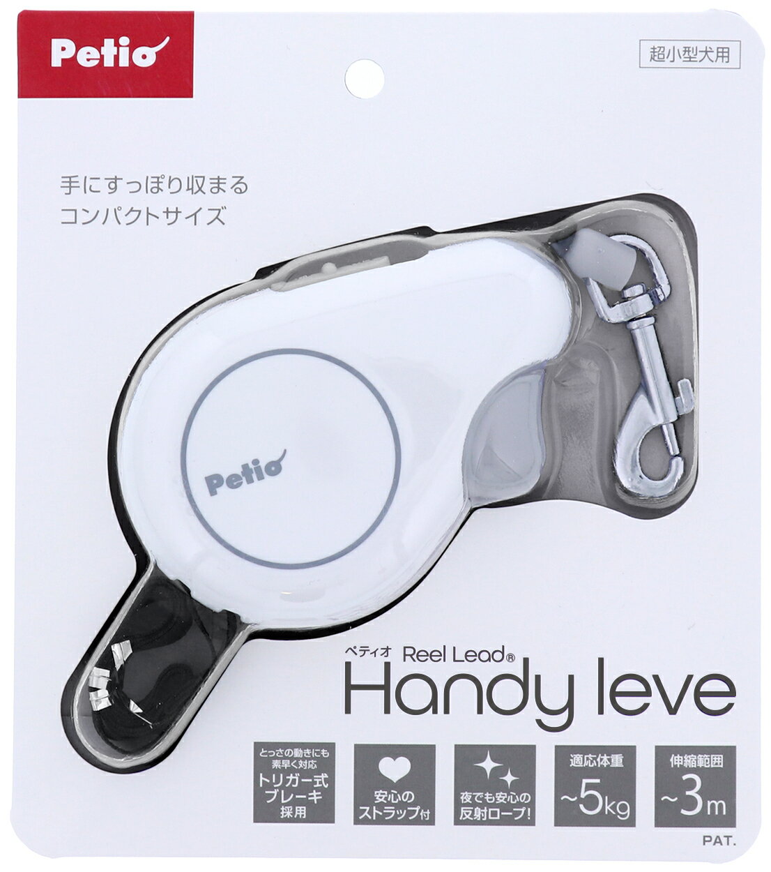 【★ポイント5倍★】3/21~3/27開催！お買い物マラソン(要エントリー)株式会社ペティオ リールリード ハンディ レーヴェ ホワイト 犬猫用品 犬具 リード W50715のサムネイル