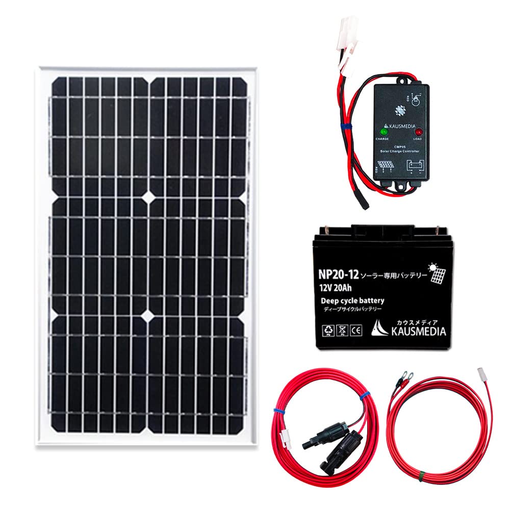 【ポイント10倍】11/20~11/27 ブラックフライデーxポイントアップ(要エントリー) KAUSMEDIA 20W ソーラー20Ah バッテリーセット D...