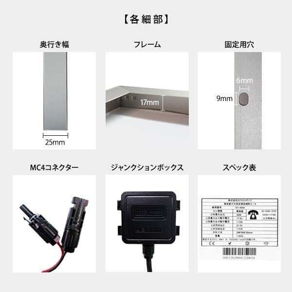 【ポイント10倍】8/1はワンダフルデー！KAUSMEDIA 防水 20W ソーラー充電 電気柵用 日本語取扱説明書付