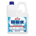 【★ポイント5倍★】6/22~6/27開催!お買い物マラソン(要エントリー) 純水(精製水) 2L(ノズル付)