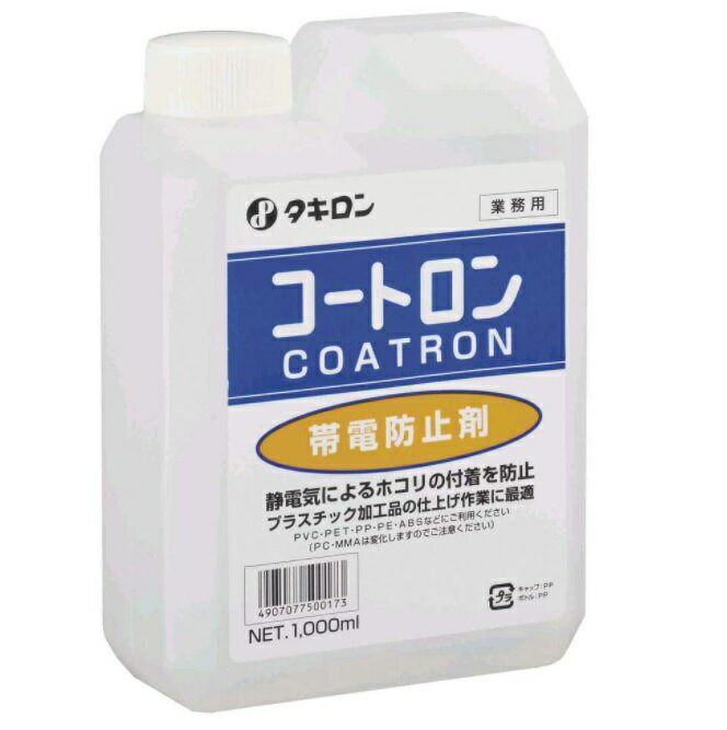 【ポイント10倍】12/1はワンダフルデー!コートロンV 1000ml