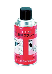 【ポイント10倍(5/1限定)】イチネン TASCO 放射温度計関連製品 黒体スプレー 300ml