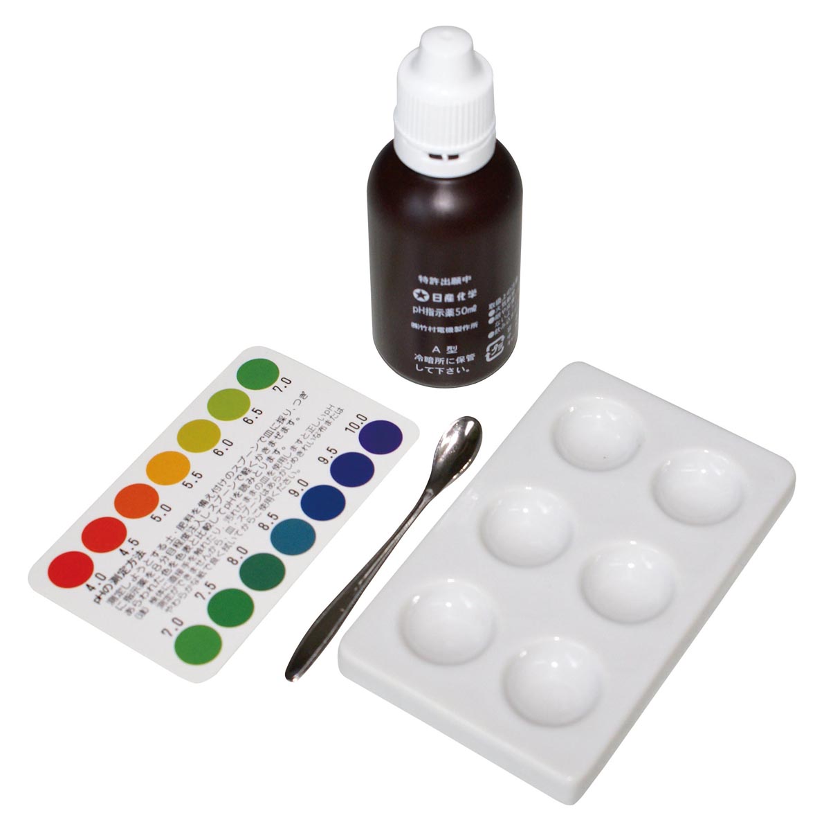 【★ポイント5倍★】8/4~8/11開催！お買い物マラソン(要エントリー) 竹村電機 比色式pH検定器 DM-2