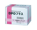 【ポイント10倍(5/1限定)】オーヤラックス 遊離残留塩素測定用試薬 DPDプラス(OY-WT-11用) 500包入