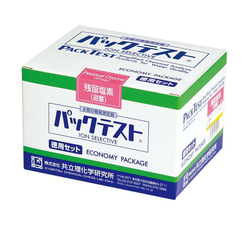 【★ポイント5倍★】3/21~3/27開催！お買い物マラソン(要エントリー)共立理化学研究所 パックテスト徳用セット KR-COD-2