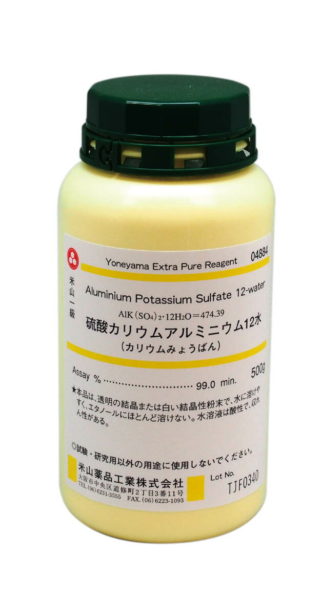 【ポイント10倍】11/20~11/27 ブラックフライデーxポイントアップ(要エントリー) ケニス 試薬 硫酸カリウムアルミニウム12水和物(みょうばん) 4884