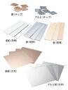 【★ポイント5倍★】6/22~6/27開催!お買い物マラソン(要エントリー) ケニス 金属板 備品・材料 実験素材・パーツ 金属・樹脂・化学材料